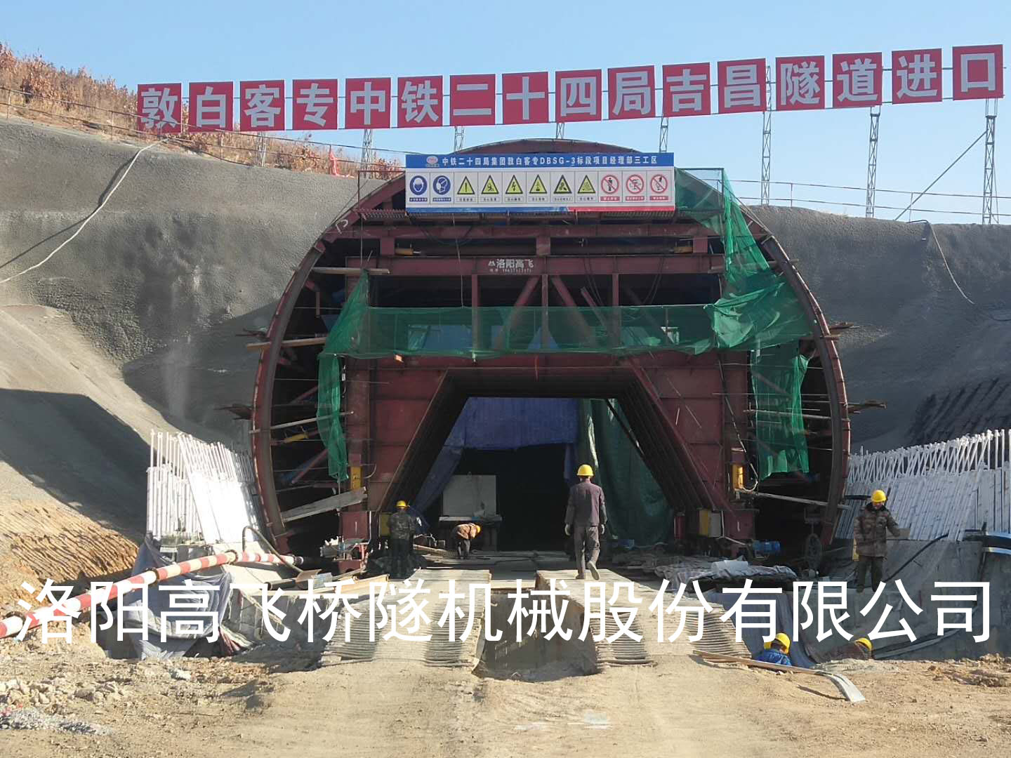 隧道襯砌臺車的應用領域有哪些？